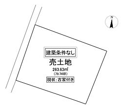 売土地 倉敷市連島町西之浦