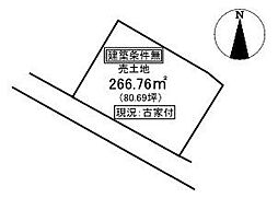 売土地　倉敷市児島通生