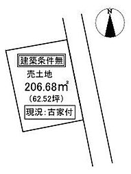 売土地　倉敷市平田