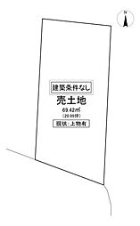 売土地　下津井2丁目