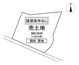 売土地　倉敷市連島町西之浦