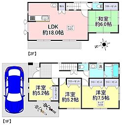 板橋区舟渡2丁目 中古戸建