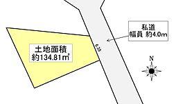 草加市新栄4丁目 売地