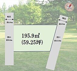 草加市清門3丁目売地