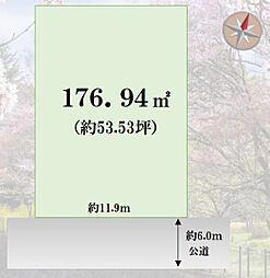 所沢市本郷　売地