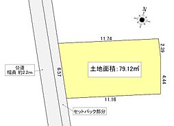 蕨市中央5丁目 売地