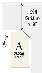 さいたま市南区内谷4丁目 売地 A区画