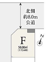 さいたま市南区内谷4丁目 売地 F区画