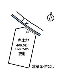 山手町6丁目　売土地