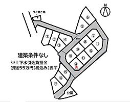 売土地 福山市高西町17区画分譲地