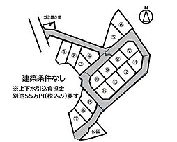 売土地 福山市高西町17区画分譲地