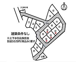 売土地 福山市高西町17区画分譲地
