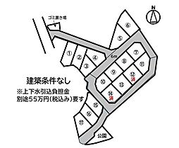 売土地 福山市高西町17区画分譲地