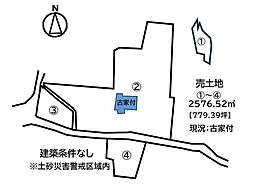 駅家町大字服部本郷　売土地