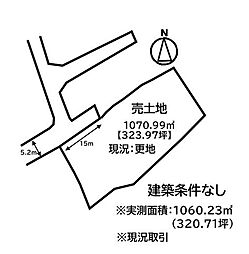 引野町北5丁目　売土地