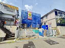 鈴蘭台南町2丁目 新築戸建