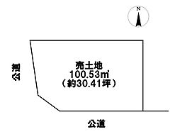 名古屋市中川区高畑1期　全2区画　2号地　建築条件なし土地