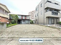 中川区柳瀬町　売土地