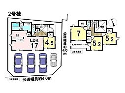 ブルーミングガーデン中川区江松4丁目　全2棟　2号棟　新築