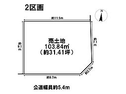 MELDIA中川区広田町282(2)　2区画　建築条件なし土地