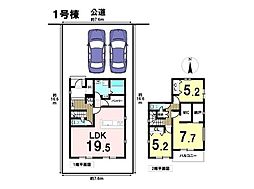 グランファーレ中川区中島新町2丁目　全8棟　1号棟　新築