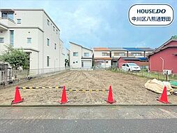 名古屋市中川区若山町3丁目　全2区画　2号地　売土地
