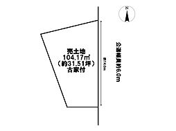 中川区高杉町　売土地