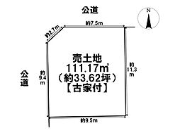 名古屋市中川区八家町1期　1号地　売土地