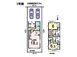 ミラスモ名古屋市中川区大塩町3丁目　全2棟　1号棟　新築