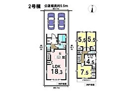 ミラスモ名古屋市中川区大塩町3丁目　全2棟　2号棟　新築