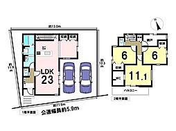 KIS名古屋市中川区吉津2期　全1棟　1号棟　新築一戸建て