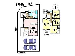 AVANTIA中川区丹後町3期　全3棟　新築一戸建て　1号地