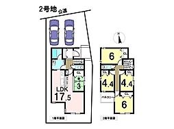 AVANTIA中川区丹後町3期　全3棟　新築一戸建て　2号地