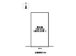名古屋市中川区二女子町5丁目　売土地