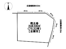 中川区西日置2丁目　売土地