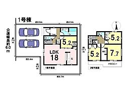 GRAFARE名古屋市戸田西1丁目　全2棟　1号棟　新築