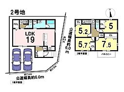 名古屋市中川区万場8期　全4棟　2号棟　新築一戸建て
