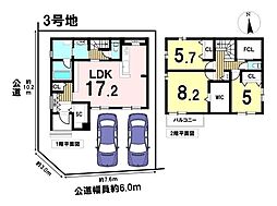名古屋市中川区万場8期　全4棟　3号棟　新築一戸建て