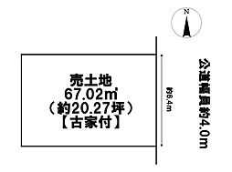 中川区戸田西3丁目　売土地