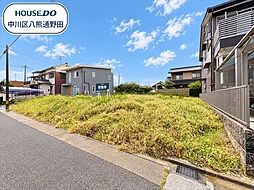 中川区草平町　全3区画　売土地　1号地
