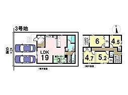 AVANTIA中川区万場9期(1)　全4棟　3号地　新築一戸建て
