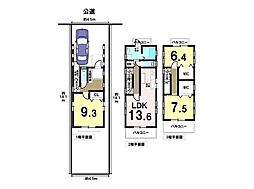 名古屋市中川区大塩町1丁目　中古一戸建て