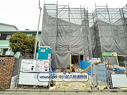 ミラスモ中川区松年町334(4)　全4棟　1号棟　新築一戸建