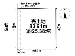 中川区十番町5丁目　売土地