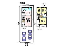 LiveleGardenS中川区江松3丁目　2号棟　一戸建て