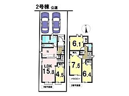 ハートフルタウン中川区水里2期　全2棟　2号棟　新築一戸建て