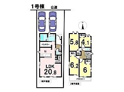 ハートフルタウン中川区水里2期　全2棟　1号棟　新築一戸建て