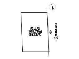 名古屋市中川区戸田ゆたか1丁目　建築条件なし土地