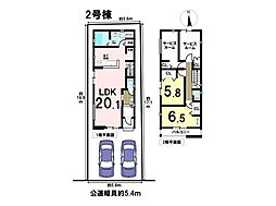 ミラスモ中川区昭明町310(2)　全2棟　2号棟　新築一戸建て