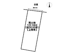 中川区四女子町4丁目　売土地